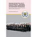 Dialogue on practical utility of EIA technology - Proponent, potential users, administrator and independent organization: Report of the EcoDeep-SIP Wo