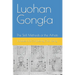 Luohan Gongfa: The Skill Methods of the Arhats
