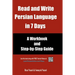 Read and Write Persian Language in 7 Days: A Workbook and Step-by-Step Guide