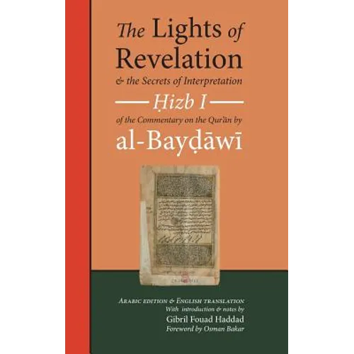The Lights of Revelation and the Secrets of Interpretation: Hizb One of the Commentary on the Qurʾan by al-Baydawi