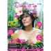 Pump it up Magazine: Irie Love, The Queen of Island Reggae - Celebrating Love, Passion, and Black History Month