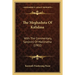 The Meghaduta Of Kalidasa: With The Commentary, Sanjivini Of Mallinatha (1902)