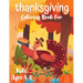 Thanksgiving Coloring Book for Children: Activity Book for Kids Thanksgiving