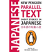 Short Stories in Japanese