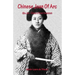 Chinese Joan Of Arc: Qiu Jin - China's First Feminist