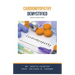 Cardiomyopathy Demystified: Doctor's Secret Guide