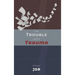 The Trouble with Trauma