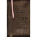 Little Black Book of Stories