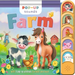 Pop-Up Sounds Farm: With 5 Pop-Up Animals to Meet & Hear!
