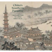 China's Southern Paradise: Treasures from the Lower Yangzi Delta