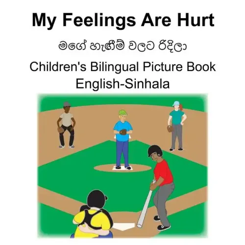 English-Sinhala My Feelings Are Hurt/මගේ හැඟීම් වලට රිදš