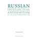Russian Intellectual Antisemitism in the Post-Communist Era