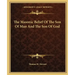 The Masonic Belief of the Son of Man and the Son of God