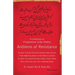 Anthems of Resistance: A Celebration of Progressive Urdu Poetry