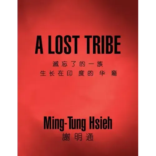 A Lost Tribe