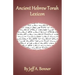 Ancient Hebrew Torah Lexicon