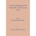 A Concise Biography of the Prophet صلى الله عليه وسلم and Hi