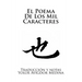 El Poema De Los Mil Caracteres: QianZiWen Senjimon