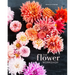 The Flower Workshop: Lessons in Arranging Blooms, Branches, Fruits, and Foraged Materials