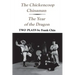 The Chickencoop Chinaman and The Year of the Dragon: Two Plays