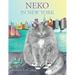 Neko in New York