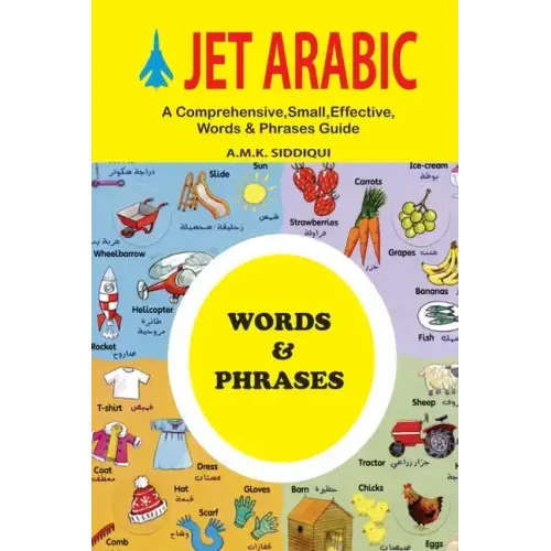 Jet Arabic