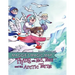 Maggie's Magic Map: Flying with Ted, Tess and the Arctic Terns: Flying with Ted, Tess and the Arctic terns: F