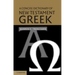A Concise Dictionary of New Testament Greek