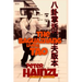 The Baguazhang Living Tao GONGFU EDITION