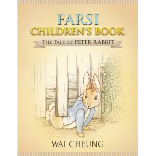 Farsi Children's Book: The Tale of Peter Rabbit