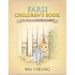 Farsi Children's Book: The Tale of Peter Rabbit