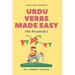 Urdu Verbs Made Easy: for bilinguals