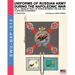Uniforms of Russian army during the Napoleonic war vol.7: Flags and Standards