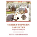 Share Cropper's Daughter: Sandy Corner and Beyond
