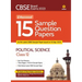 CBSE Board Exam 2023 I-Succeed 15 Sample Papers POLITICAL SCIENCE Class 12th