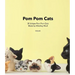 POM POM Cats: 30 Unique POM POM Cats Made by Winding Wool: 30 Unique POM POM Cats Made by Wool