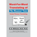 Word-For-Word Translating of The Received Texts, Verbal Plenary Translating