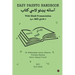 Easy Pashto Handbook: With Hindi Pronunciation