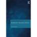 The Routledge Course in Korean Translation