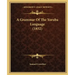 A Grammar Of The Yoruba Language (1852)