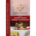 Book 2: Understanding Oneself in Marriage