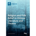 Religion and Folk Belief in Chinese Literature and Theatre