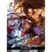 Street Fighter Classic Hardcover Volume 1: Hadoken
