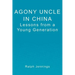 Agony Uncle in China: Lessons from a young generation