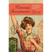 Victorian Investments: New Perspectives on Finance and Culture