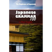 Japanese Grammar 100 in Plain English
