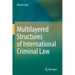 Multilayered Structures of International Criminal Law