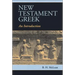 New Testament Greek