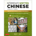 Intermediate Written Chinese: Read and Write Mandarin Chinese as the Chinese Do (Audio Recordings & Printable Pdfs Included)