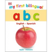 My First Bilingual A B C